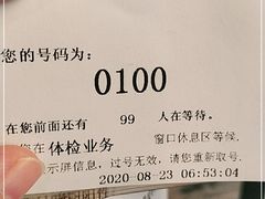 -瑞慈体检上海普陀机构
