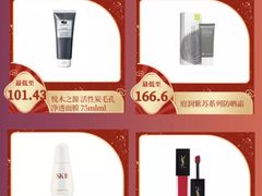 -日上免税店(三径路t3店)