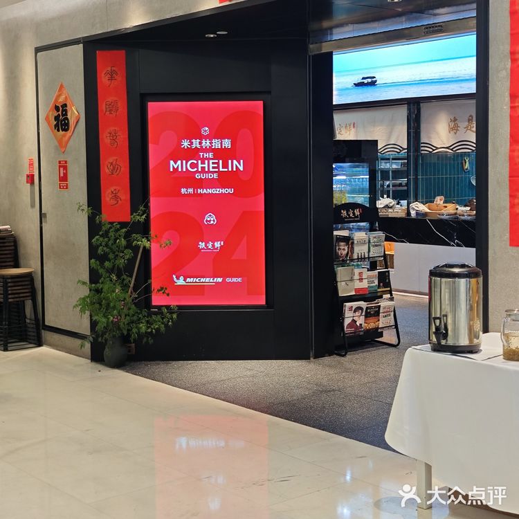 鲜，是铁定鲜的信仰
