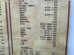 -陈光记烧腊店(罗保博士街店)