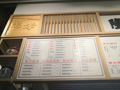 -隆延茶铺(学清路驹然店)