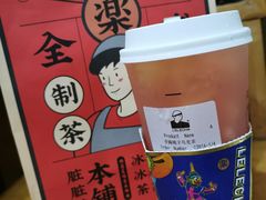 -LELECHA乐乐茶(上海五角场万达广场店)