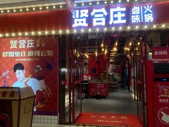 -万达广场(惠州大亚湾店)