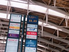 -上海浦东国际机场-T2航站楼