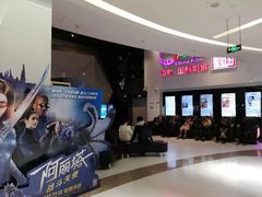 -中影国际影城(西溪印象城CINITYLED店)