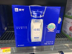 -永辉超市(嘉定宝龙广场店)