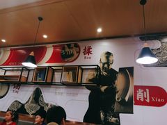 -晋宝章大同刀削面(和平里店)