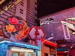 -文和友老长沙龙虾馆(化龙池店)