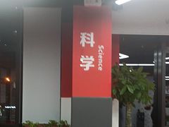 -育健帕里西青少年体能训练中心(广渠门店)
