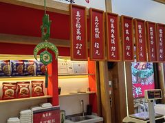 -叁省斋粉蒸肉甑糕·清真(回民街店)