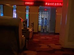 -黄金水汇·美食(文锦渡店)