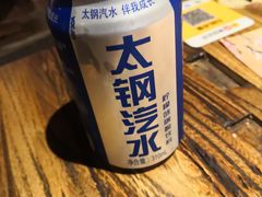 -并州大牌档之醉轻尘