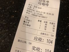 账单-吱咖啡西式简餐