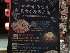 -济州岛汤泉(广宜店)
