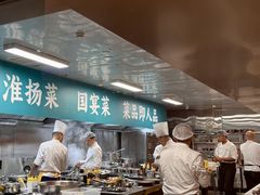 -淮扬韵(凤八市政府店)