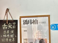 -小狗面馆(河东路店)