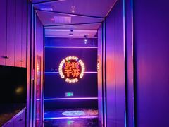 -星聚会KTV(中关村领展购物广场店)