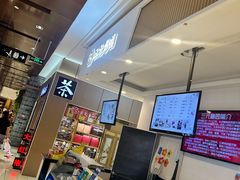 -三元梅园(金源店)