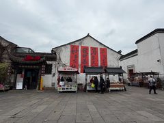 -嘉兴月河历史街区