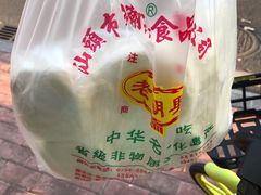 -老潮兴粿品(锦泰店)