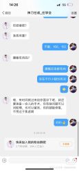 -禾美嘉医疗美容