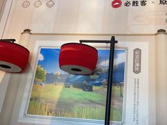 -必胜客(南锣鼓巷店)