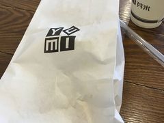 -YUMI芽米·法式烘焙·咖啡(文化宫店)
