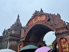 -一寨两国风景区
