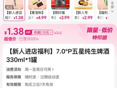 -百年义利(北兴路店)