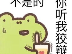 -五条人糖水铺(武林总店)