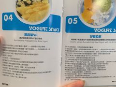 -Blueglass酸奶(财富购物中心店)