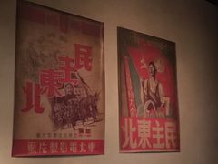 -长影旧址博物馆