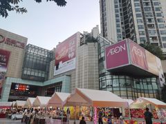 -丘大叔柠檬茶(乐峰广场分店)