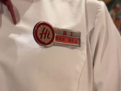 -海底捞火锅(丰尚国际广场店)