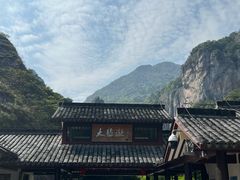 -雁荡山大龙湫景区