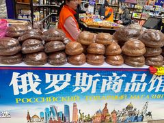 -百荣世贸商城