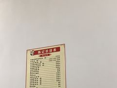 -陈记饮食店(菜园墩店)