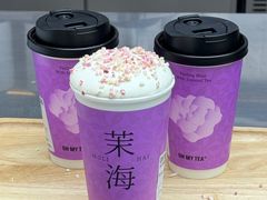 -OH MY TEA 奇妙特饮(天一店)