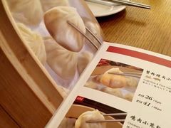 -鼎泰丰(云顶高原店)