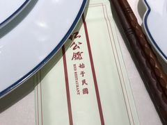 -民国红公馆·秦淮八艳(夫子庙店)