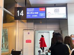 -福州长乐国际机场