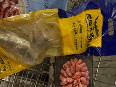 -麦德龙(嘉定店)