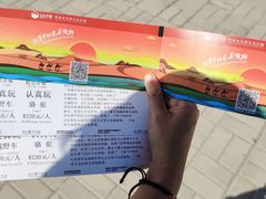 -玉龙沙湖景区