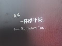 -一叶觅山(半边街店)