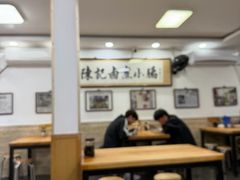 -陈记卤煮小肠