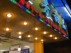-芬芳甜品(同福路店)