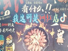-签到北派烧烤(四方坪店)