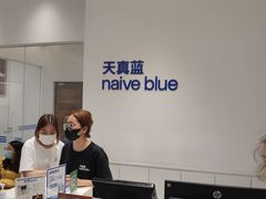 -天真蓝照相馆(中华广场店)