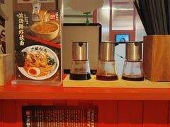 -寸屋拉面(凯德晶萃店)