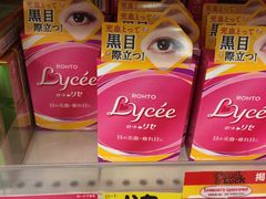 -大国药妆(NEW心斎橋店)